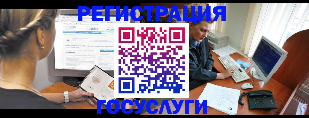 временная прописка в Чехове